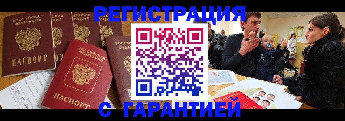 регистрация для дет. сада в Кудрово